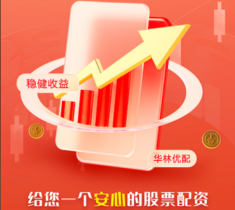 聚星强链 上交所举办商业航天产业沙龙