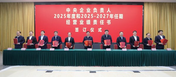 央企一季度利润总额超六千亿, 重大项目投资破万亿