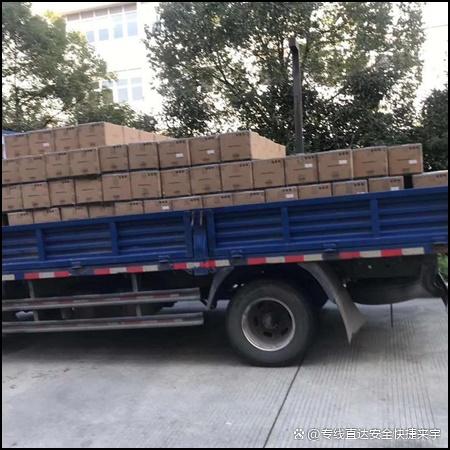 配资通 重庆到定安物流公司 物流专线「省市县/全境派送」