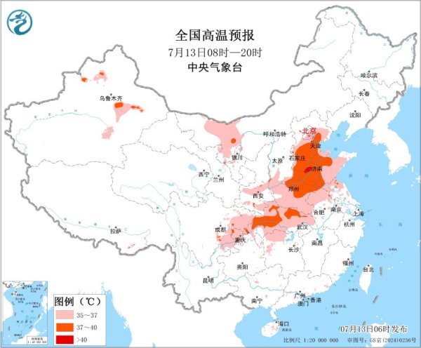 配资搜 中央气象台7月13日06时继续发布高温黄色预警