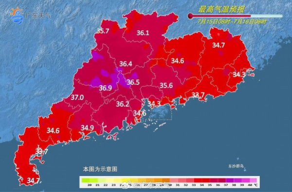 线上股票配资炒股门户网址 广东近日多雷雨局部暴雨! 部分市县下周二最高气温或达37℃